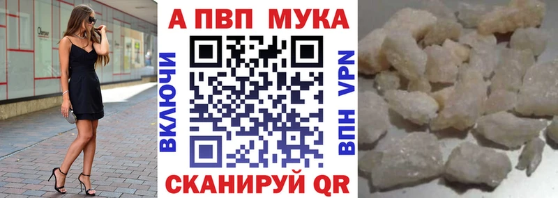 Где найти наркотики Омск ГАШИШ Амфетамин Меф мяу мяу КОКАИН СК