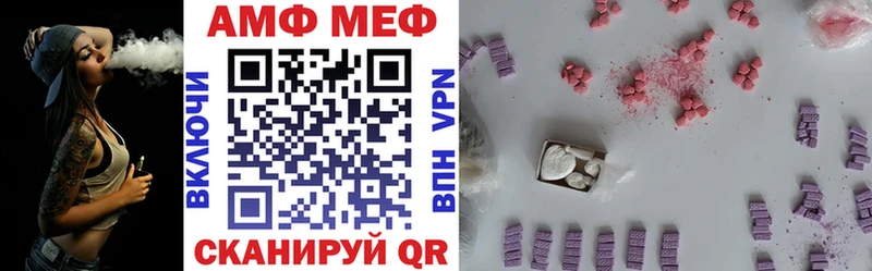 АМФ Premium МЕГА зеркало Омск