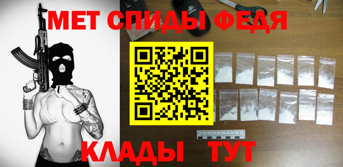 Amphetamine VHQ Омск