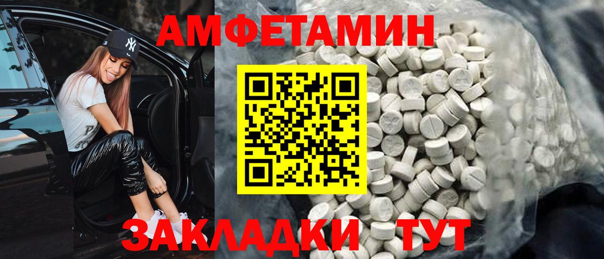 Омск  Амфетамин  Вход с VPN  Amphetamine 97% 