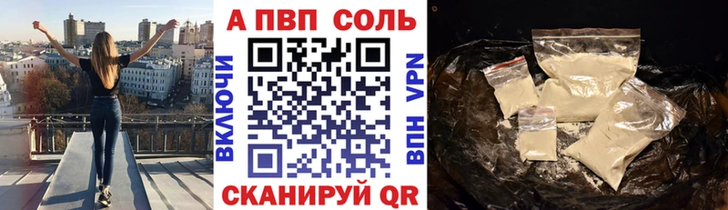 сколько стоит  Омск  Alpha PVP СК КРИС 
