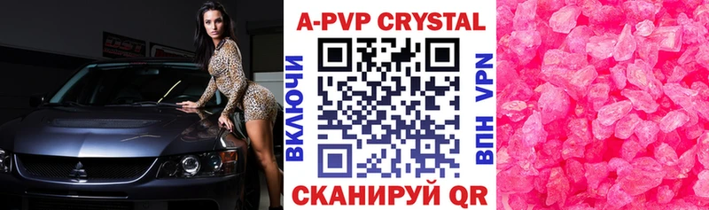 Alpha-PVP СК КРИС Омск
