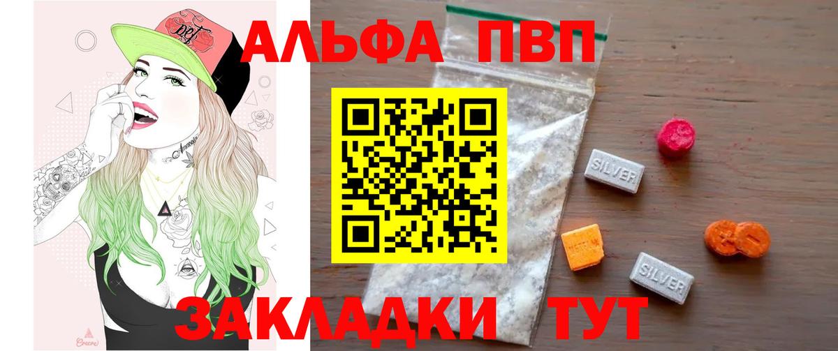 Омск  А ПВП СК  Вход с VPN 