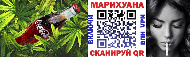 Печенье с ТГК конопля  наркота  Омск 