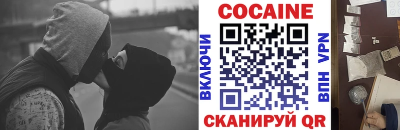 Кокаин VHQ  Омск 