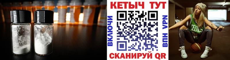 Кетамин ketamine  Омск 