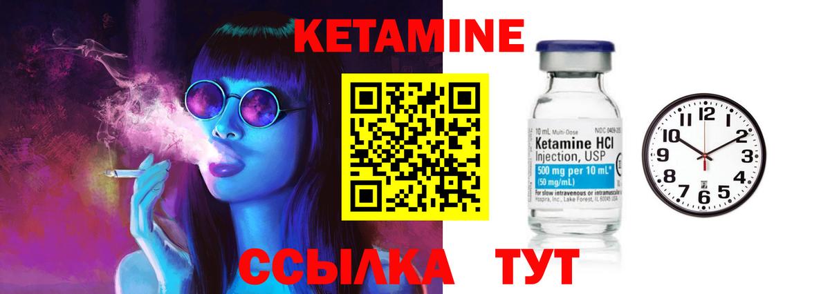 Омск  КЕТАМИН ketamine  Вход с VPN 