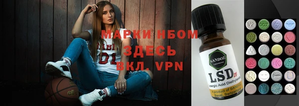 мдма Алзамай