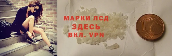 ГАЛЛЮЦИНОГЕННЫЕ ГРИБЫ Алексин