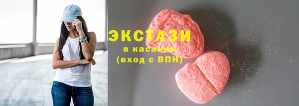 ГАЛЛЮЦИНОГЕННЫЕ ГРИБЫ Алексин