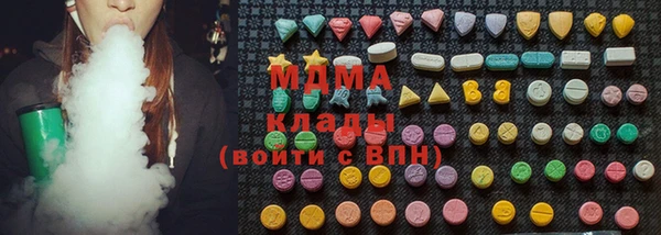 ГАЛЛЮЦИНОГЕННЫЕ ГРИБЫ Алексин