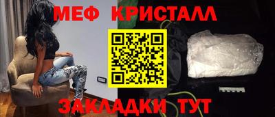 тгк Заволжье