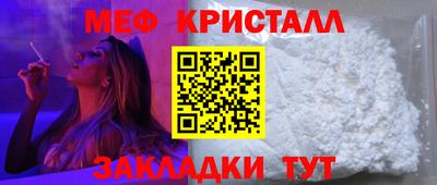 тгк Заволжье