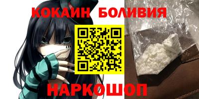 тгк Заволжье