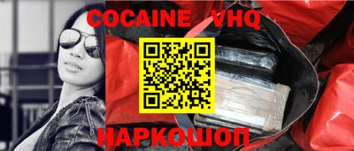 mix Заводоуковск