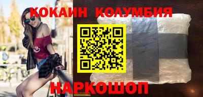 тгк Заволжье