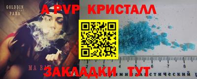 мдпв Жуковский