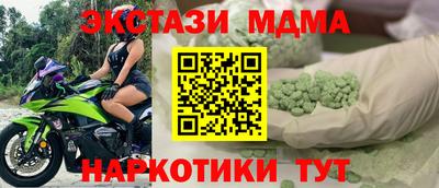 тгк Заволжье