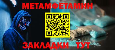 тгк Заволжье