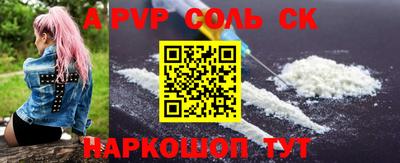 тгк Заволжье