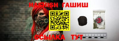 тгк Заволжье