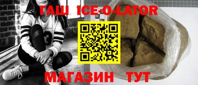 тгк Заволжье