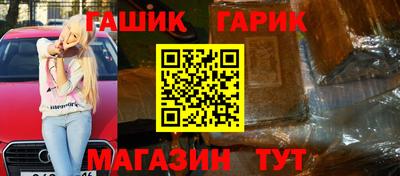 тгк Заволжье