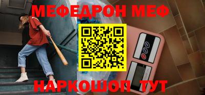 mix Заводоуковск