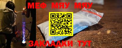 mix Заводоуковск