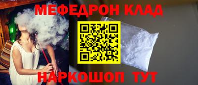 тгк Заволжье