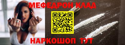 mix Заводоуковск
