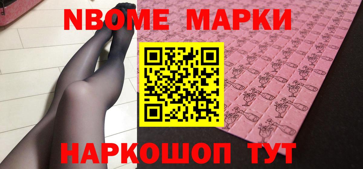 LSD-25 экстази ecstasy  ЛСД экстази  ссылка на мегу сайт  Омск  Вход с VPN  LSD-25 экстази кислота 