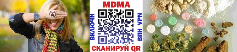 darknet какой сайт  Омск  МДМА молли 