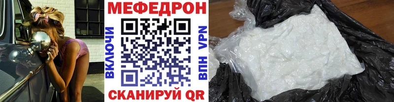 хочу наркоту  Омск  Меф VHQ 