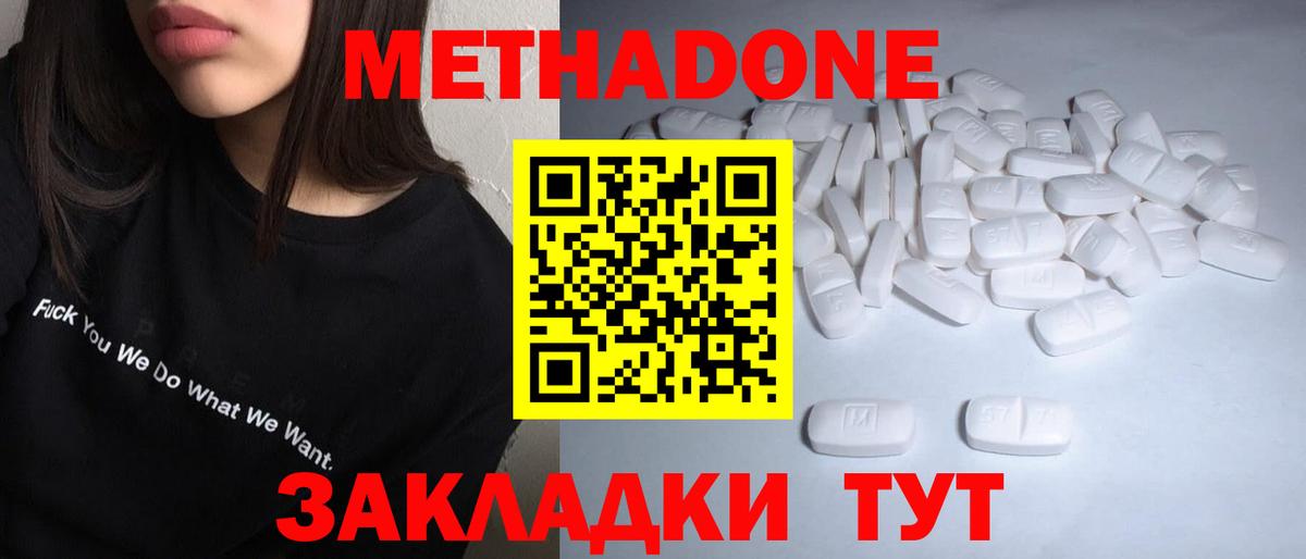 Бошки Шишки Омск