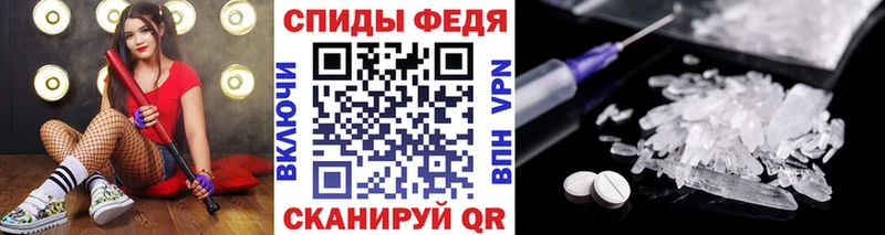 Первитин пудра  Омск 