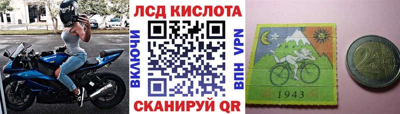 Марки NBOMe 1,5мг  Омск 