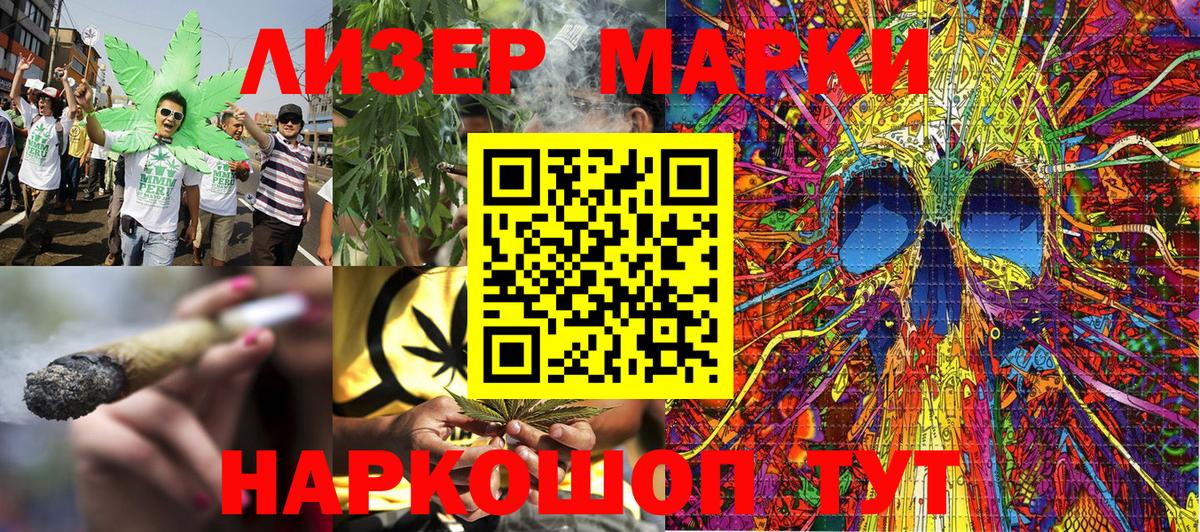 Омск  Наркотические марки 1,5мг  Наркотические марки 1,5мг  Марки 25I-NBOMe  Вход с VPN 