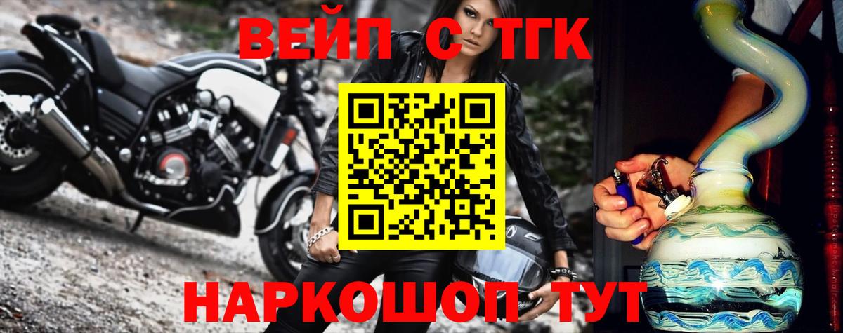 Дистиллят ТГК Wax Омск
