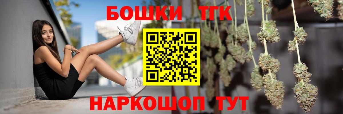 МАРИХУАНА SATIVA & INDICA  Шишки марихуана марихуана  Вход с VPN  Омск 