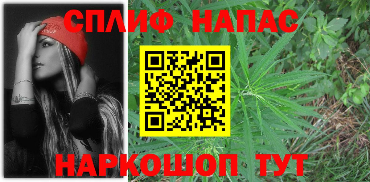 Шишки марихуана SATIVA & INDICA Омск